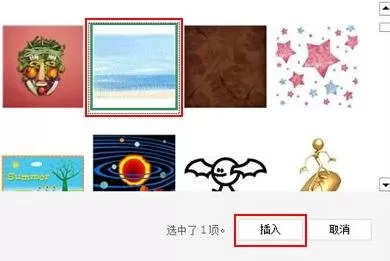 如何在excel2013的表格中添加背景图片?