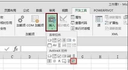 excel2013 如何插入日期选择器?excel2013插入日期选择器教程