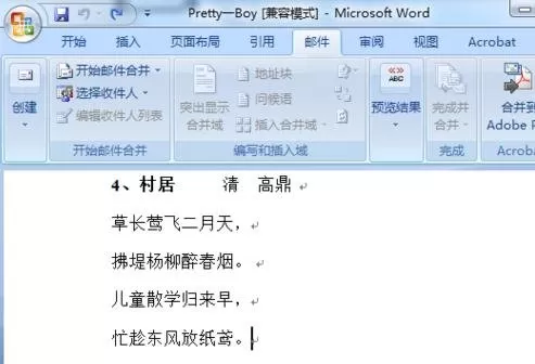 如何在word2013中添加空白页？在word2013中添加空白页的教程