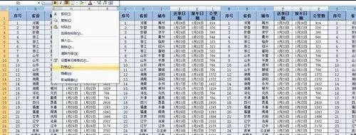 excel2007打印预览显示不全怎么办?