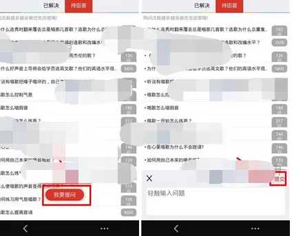 如何在米拉中进行提问?在米拉中进行提问的具体方法
