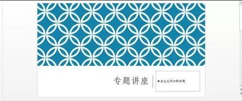 在PPT2013中实现一边播放幻灯片一边看台词的具体方法
