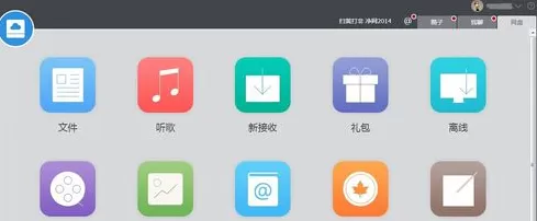 115网盘如何退出圈子?115网盘退出圈子的方法
