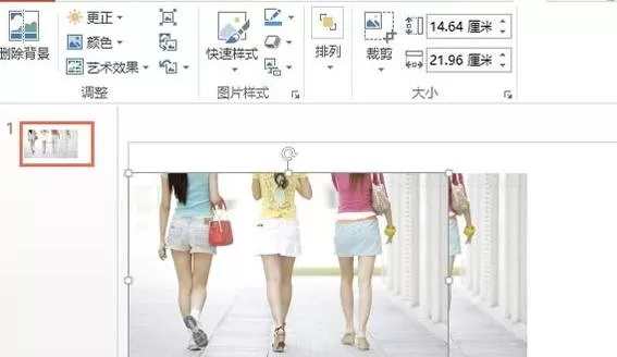 如何在ppt2013中使用颜色突出显示?ppt2013使用颜色突出显示的步骤