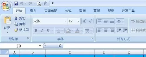 excel2007如何固定标题栏？excel2007固定标题栏教程
