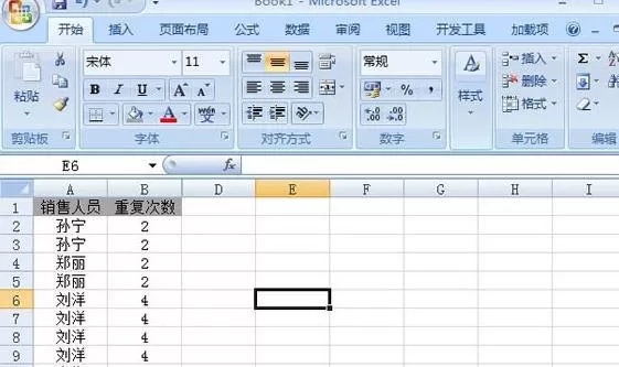 Excel2007如何根据指定次数重复单元格的内容?