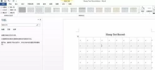 怎么在PPT2013表格中设置颜色、边框和底纹?