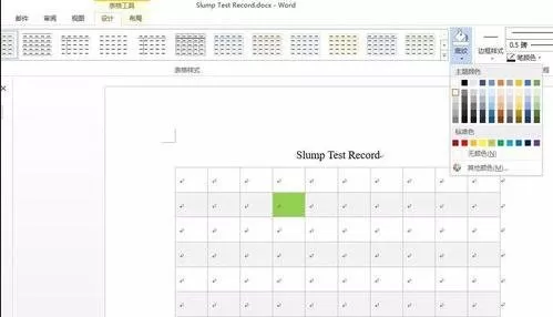 怎么在PPT2013表格中设置颜色、边框和底纹?