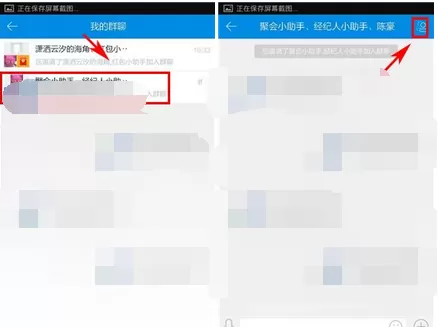 如何在脉脉中允许群成员匿名聊天?脉脉允许群成员匿名聊天的教程