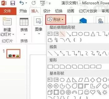 如何在ppt2013中插入直线底纹衬?ppt2013插入直线底纹衬的教程