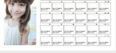 如何在ppt2013中制作电子日历?ppt2013制作电子日历的具体方法