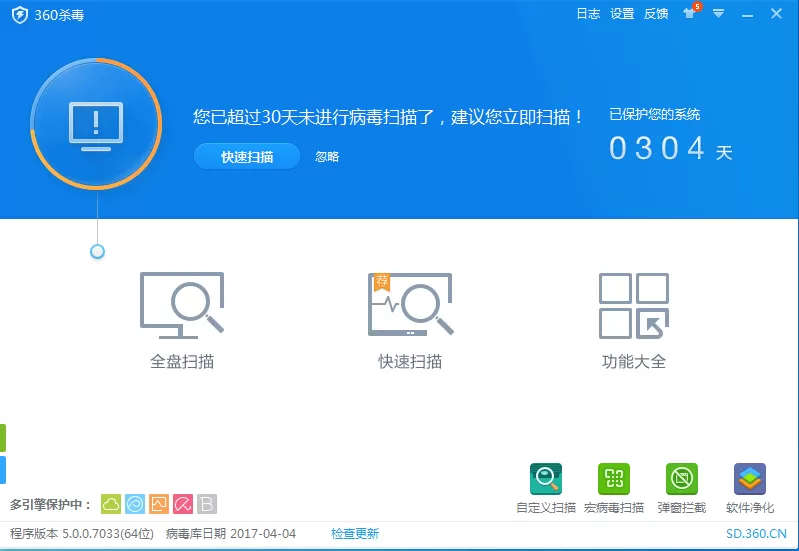 百度杀毒与360杀毒有什么区别?百度杀毒与360杀毒区别介绍