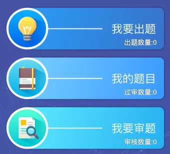 微信头脑王者请求超时及查询服务器失败的解决方法