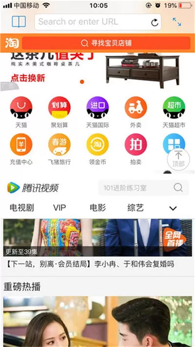 iphone7中实现分屏的具体操作步骤