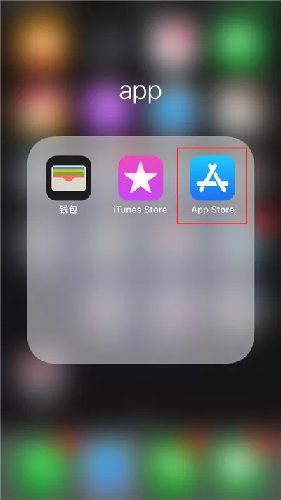 iphone7中实现分屏的具体操作步骤