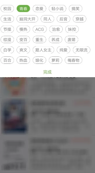 欢乐书客APP打开弹幕的操作步骤