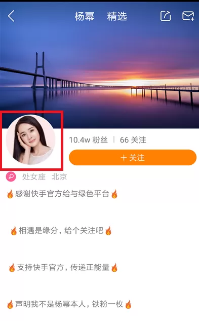 在快手中搜索用户名搜不到的详细处理操作