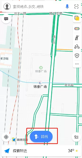 高德地图APP开发票的详细操作过程