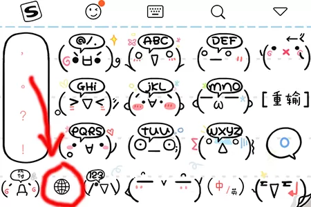 作家助手APP中进行手写的操作步骤介绍