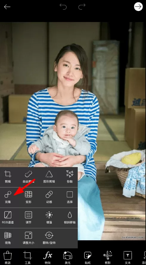 picsart中使用克隆的具体操作步骤