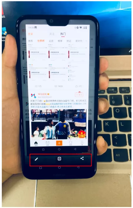 诺基亚x5进行截长屏的操作流程