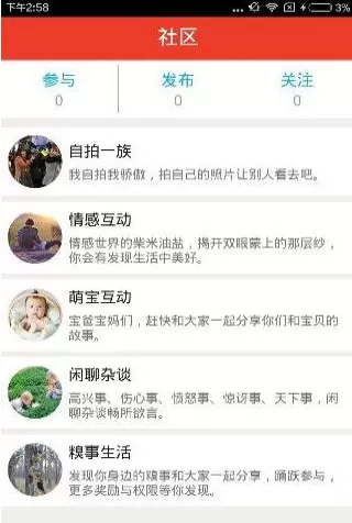 使用魔音相册制作出视频的详细操作方法