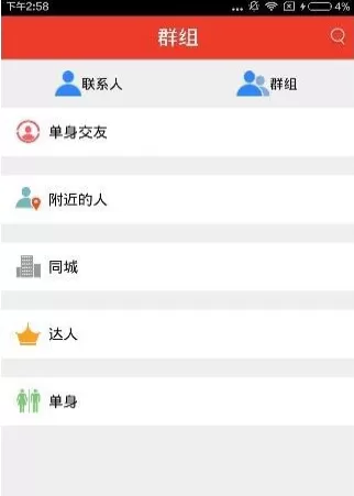 使用魔音相册制作出视频的详细操作方法