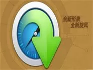 qq旋风下载速度慢的原因有哪些？