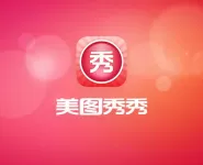 如何使用美图秀秀把头发变色？