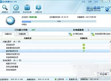 金山毒霸如何进行硬盘清理?硬盘清理的方法介绍
