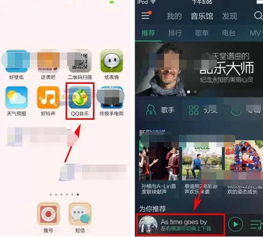 手机QQ音乐怎么发布单曲弹幕？发布单曲弹幕的具体操作