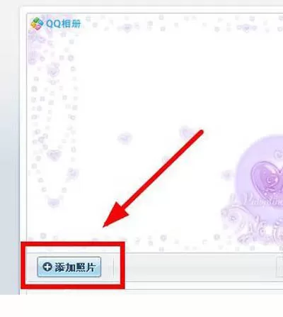 如何制作QQ动感影集?制作QQ动感影集的方法
