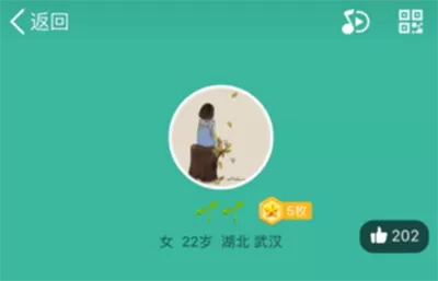 怎么在QQ中花样点赞？QQ花样点赞的方法
