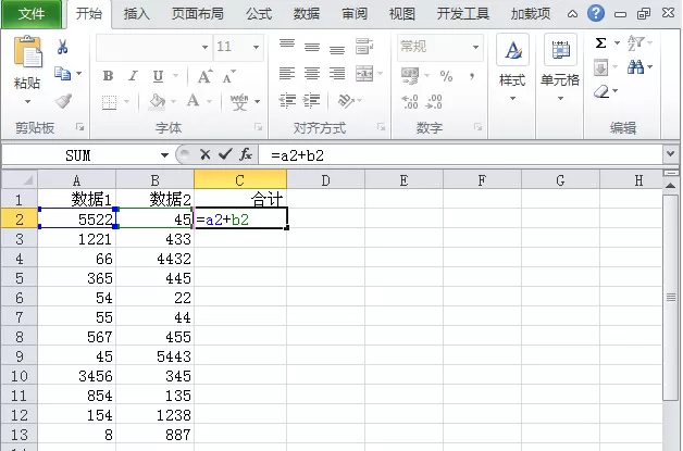 怎么在Excel2010中手动批量求和?