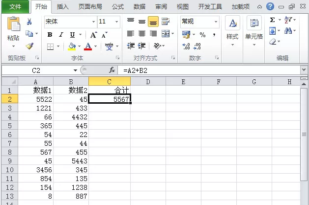 怎么在Excel2010中手动批量求和?