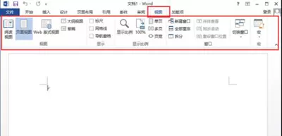 如何使用word2010菜单选项功能?