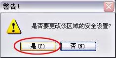 腾讯视频无法正常观看视频怎么办?