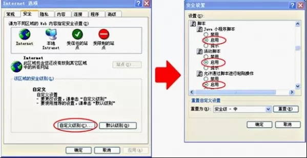 腾讯视频无法正常观看视频怎么办?