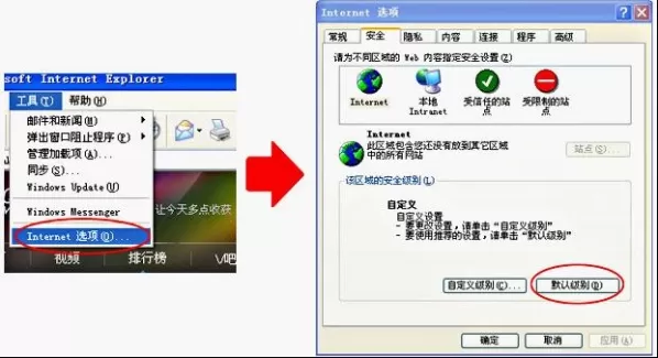 腾讯视频无法正常观看视频怎么办？