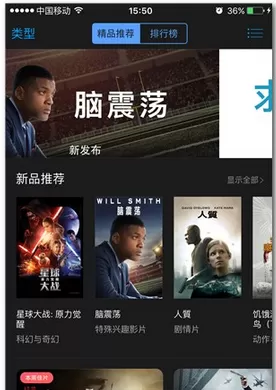 iTunes Store下载电影的具体方法
