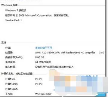 iTunes提示找不到coreaudiotoolbox.dll怎么办？