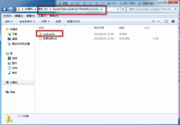 腾讯视频qlv格式如何巧妙转换mp4视频?