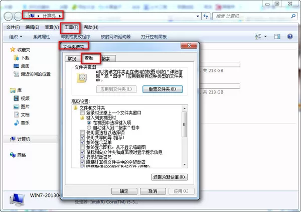 腾讯视频qlv格式如何巧妙转换mp4视频？