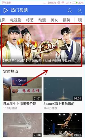 如何解决QQ浏览器下载不了视频的问题?