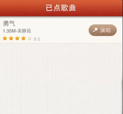 唱吧mv如何录制?唱吧mv录制方法介绍