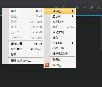 腾讯视频怎么看本地视频？看本地视频的方法