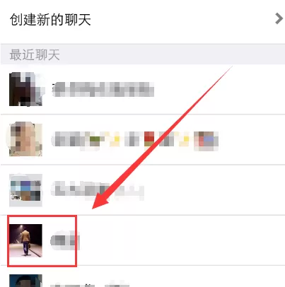 把唱吧里面的歌传到微信上的具体方法