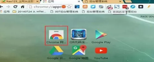 chrome如何滚动截图?chrome滚动截图的方法