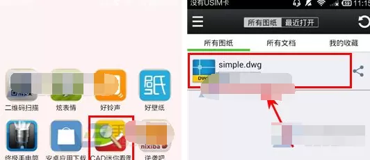 CAD迷你看图怎么查看设备清单？查看设备清单的方法