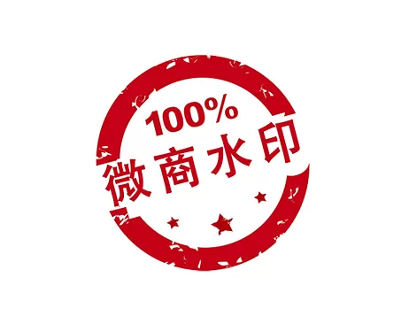 如何在微商水印相机中设置水印缩放模式？